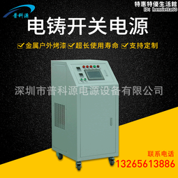 深圳博開壁掛式電源系統小容量直流系統壁掛電源直流系統 歷史價格詳細信息