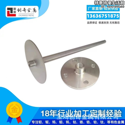 鉬掛鈎 件  純鉬 mo1 歷史價格詳細信息