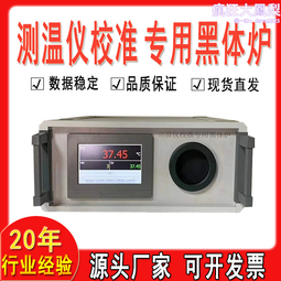 測溫儀 ZX-150 在線式紅外測溫儀 ZX-150 紅外測溫儀 歷史價格詳細信息