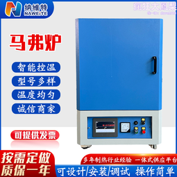 箱式實驗爐 高溫電阻爐 箱式爐 陶瓷纖維電阻爐 QSH系列 歷史價格詳細信息