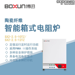 博迅yxq系列bxm系列立式壓力滅菌器手提式壓力滅菌器滅菌鍋 歷史價格詳細信息