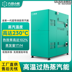 蒸汽自動排水閥全蒸汽熨鬥配件 節能蒸汽鍋爐熨鬥節能閥 疏水閥 歷史價格詳細信息