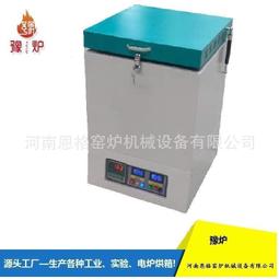 SG2系列井式坩堝電阻爐 實驗電爐 馬弗爐熔鋅鉛鋁錫電爐SG2-18-10 歷史價格詳細信息