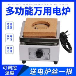 電爐冶金配套軌道鋼包車 軌道供電平臺車鋼水鋼渣運輸設備地平車 歷史價格詳細信息