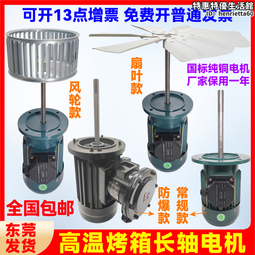 加長軸 25GA370直流減速馬達 減速馬達 6V 12V 24V減速電機 全金屬齒輪 歷史價格詳細信息