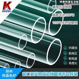 定制 耐高溫高純石墨坩堝石英坩堝件中頻感應爐專用小型鑄造熔金銀銅  露天市集  全台最大的網路購物市集 歷史價格詳細信息