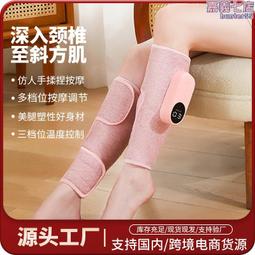 多功能按摩墊 恆溫熱敷靠墊枕 頸椎按摩器 頸部 背部 腰部 家用按摩墊 腰椎按摩枕 9種模式3檔定時 送長輩禮物 歷史價格詳細信息