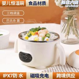 碗恆溫自動加熱飲水機陶瓷防黑下巴幼專用黑色水碗咪喝水徽 歷史價格詳細信息