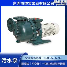 氫氧化鈉儲罐 聚乙烯塑料pe儲罐 酸鹼溶液存儲運輸臻沃通 歷史價格詳細信息