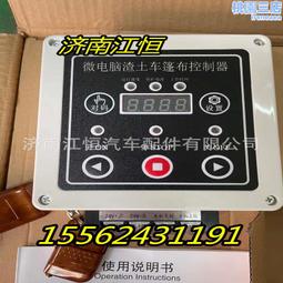 濟南江恆豪沃371howo橫向減震器wg1642440021氣囊 氣動避振 歷史價格詳細信息