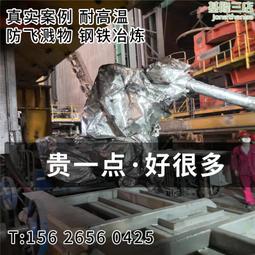 高耐熱耐腐蝕 CNC注塑機隔熱板 可承壓絕緣 模具行業隔熱材料 歷史價格詳細信息
