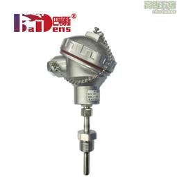 防水溫度傳感器一體化溫度變送器4-20ma水溫計 RS485監測檢測系統 歷史價格詳細信息