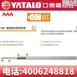 俄式功能膠建構有力極細毛尖拐彎拉線筆彩繪金屬銀筆桿俄麥美學 歷史價格詳細信息