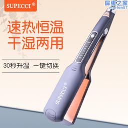 超勁王D8負離子電吹風機髮廊專用速幹高速韓版吹風筒護髮強勁風力 歷史價格詳細信息