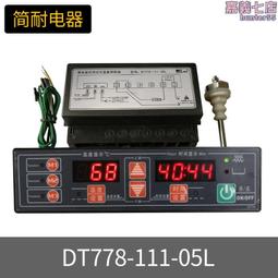 蒸飯櫃商用蒸包爐廚房電蒸箱不鏽鋼蒸飯車機電蒸爐食堂蒸櫃 歷史價格詳細信息