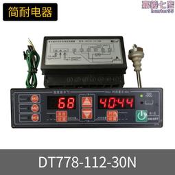 蒸飯櫃商用蒸包爐廚房電蒸箱不鏽鋼蒸飯車機電蒸爐食堂蒸櫃 歷史價格詳細信息