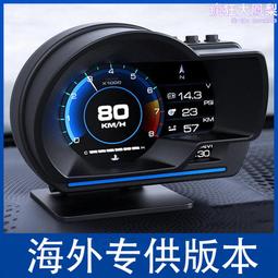 【抬頭顯示器】TKA2  HUD 時速 + 方位   免接OBD 歷史價格詳細信息