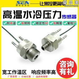 水上高音響笛蜂鳴器。(適用於SeaQuest AirSource，Aqua Lung Micra，Oceanic...) 歷史價格詳細信息