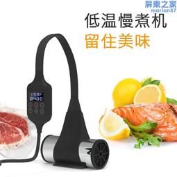 低烹慢煮：60道完美易學的低溫烹調食譜，家庭廚房也能端出專業水準的Sous Vide料理/蘇彥彰【城邦讀書花園】 歷史價格詳細信息