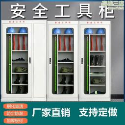 室外恆溫櫃 智能恆溫 防盜防腐蝕 適合野外惡劣環境 可定 制 歷史價格詳細信息