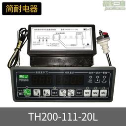 蒸飯櫃商用蒸包爐廚房電蒸箱不鏽鋼蒸飯車機電蒸爐食堂蒸櫃 歷史價格詳細信息