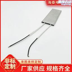 PTC半導體電熱管電鍋專業設計,製造,銷售,服務於一體操作簡單電熱 歷史價格詳細信息