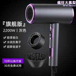 家用宿舍藍光負離子恆溫吹風機髮廊新概念電吹風大風力T型吹風筒 歷史價格詳細信息