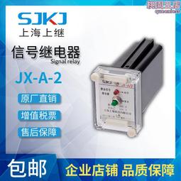 故障指示器 NC-EKL觸控螢幕型短路接地故障指示器 歷史價格詳細信息
