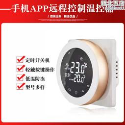 wifi智能APP智能擴香機酒店全自動噴香機走廊過道掛壁香薰機 歷史價格詳細信息