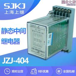 404和闐白玉  蟬 有沁色 歷史價格詳細信息