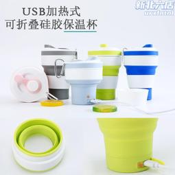 USB加熱飯盒 便當盒 煮飯盒 保溫盒 免注水/55°恆溫304不鏽鋼內膽 帶飯神器 多功能電熱便當 歷史價格詳細信息