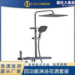 氛圍燈花灑98恆溫數顯鋼琴按鍵花灑冷熱數顯增壓淋浴花灑大花灑 歷史價格詳細信息