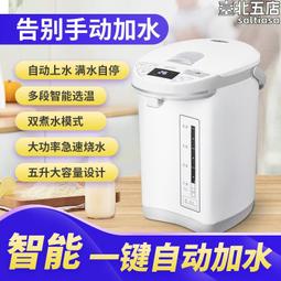 2022新款智能 香薰機加溼器家用臥室香氛機 精油水氧機 歷史價格詳細信息