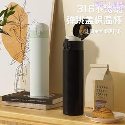 新款簡約316不鏽鋼保溫杯雙飲大容量吸管杯情侶運動戶外便捷水杯 歷史價格詳細信息