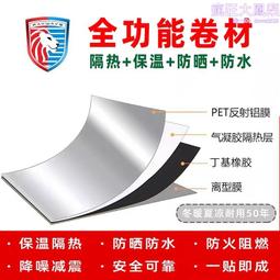 隔熱膜自粘遮陽貼膜溫室陽臺玻璃防曬隔熱遮光窗貼單向透視 歷史價格詳細信息