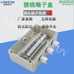 1進3出鋁合金防爆照明動力配電箱BXMD58-3K防爆配電箱ExdeIIBT4 歷史價格詳細信息