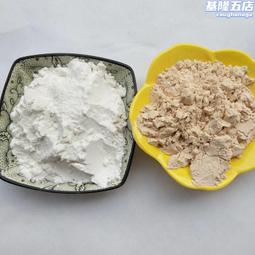 硅藻土助濾 汙水處理白色硅藻土 黃色硅藻土 硅藻土顆粒 歷史價格詳細信息