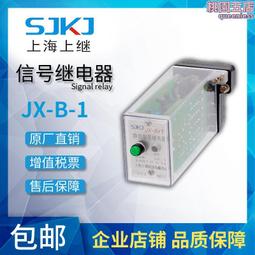 故障指示器 NC-EKL觸控螢幕型短路接地故障指示器 歷史價格詳細信息