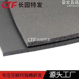 XPE隨身手電筒 鑰匙燈 多功能手電筒 隨身燈 帆船燈 鑰匙扣燈 露營燈 露營燈罩 多功能隨身照明燈 麥叔叔 歷史價格詳細信息