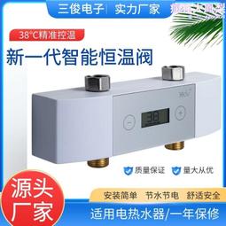 恆溫水閥水力發電數字屏顯花灑數顯太空鋁主體套裝燈銅沐浴氛圍 歷史價格詳細信息