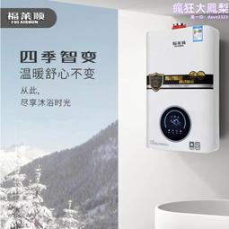 彩屏led1500w車載高頻純正弦波逆變器12v-220vcar inverter 歷史價格詳細信息