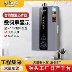 家用天然氣煤氣檢漏儀可燃氣體泄漏測試儀漏氣檢測漏儀 歷史價格詳細信息