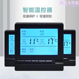 酒店房間增香大廳擴香機家用香薰廁所除臭味自動噴香機酒吧香氛機 歷史價格詳細信息