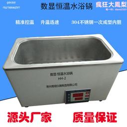 不鏽鋼智能恆溫酒櫃紅酒櫃51支裝LZ-158L03 歷史價格詳細信息