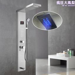 淋浴屏led發光音箱304不鏽鋼淋浴柱雨淋按摩淋浴套裝 歷史價格詳細信息