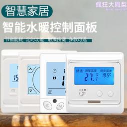 【溫度水杯】智能感溫分離式雙層玻璃杯(水壺 露營 咖啡杯 隨行杯 濾茶網 隨手杯 茶隔 環保杯 泡茶杯 水杯) 歷史價格詳細信息