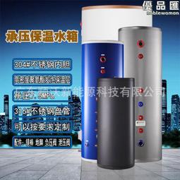 不鏽鋼保溫水箱圓形304冷水箱臥式水箱方形保溫201不鏽鋼水箱 歷史價格詳細信息