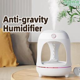 反重力水滴霧化加濕器800ml(白色) 歷史價格詳細信息