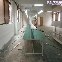 防靜電流水線電子生產線工作檯鋁型材皮帶傳送帶自動化車間裝配線 歷史價格詳細信息