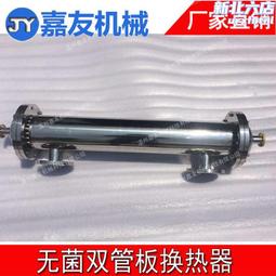 嘉友QV管道潛望鏡高清電力管井測量市政排水管道檢測檢修管網排查 歷史價格詳細信息